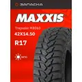 42X14.50-17LT MAXXIS Trepador M8060 121K