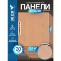 Самоклеящиеся ПВХ панели в комплекте, классический кирпич, кофе 20 шт