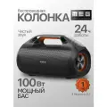 Портативная колонка MEG SDA100BL, 100Вт, Bluetooth, влагозащита IPX7, PowerBank, черная