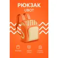 Рюкзак школьный Xiaomi UBOT Full-open Suspension Spine Protection Schoolbag 18L (бежевый/оранжевый) 0L-00062770