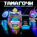 Bitzee Magicals (Битзи) интерактивный электронный питомец тамагочи в классическом кейсе. Виртуальные друзья реагируют на прикосновения, цифровые питомцы подходят для детей.