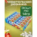 Жевательная резинка Орбит Клубника и Банан, без сахара, 30 шт х 13,6 г