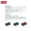 Перчатки Paclan нитриловые, 25 пар, размер M, цвет черный