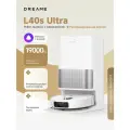 Робот-пылесос Dreame L40s Ultra для сухой и влажной уборки, 19000 Па, станция самоочистки, щетка HyperStream, уборка вдоль стен, промывка швабр при 75C, умный дом, работает с Алисой