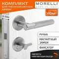 Комплект для межкомнатной двери Morelli / Дверная ручка MH 57 R6T SC + поворотник + магнитный замок / Матовый хром