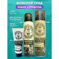 MEN'S MASTER / Антивозрастной крем для лица мужской, Дезодорант антиперспирант, Пена для бритья для чувствительной кожи
