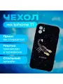 Чехол знак зодиака - Скорпион на iPhone 11