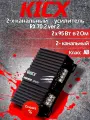 2-х канальный усилитель Kicx RX 70.2 ver.2