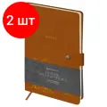 Комплект 2 шт, Записная книжка А5 80л, лайт, кожзам, Greenwich Line Outline. Dream by the sea с замком, тиснение фольгой, внутренний карман, блок в точку