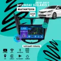 Магнитола Hyundai Solaris 1 (2010-2017) 6Гб+64Гб/черный глянец/Android/Carplay/кулер/Wi-Fi/Bluetooth