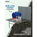 Теннисный стол всепогодный WIPS Roller Outdoor Composite 6 мм графитовый + набор Pack Quattro
