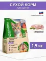 Statera сухой полнорационный корм для котят, с индейкой - 1,5 кг