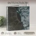 Фотоальбом на 500 фото 10×15 см «Давид и мандала», в коробке, тиснение, 5.5×30×33.5 см