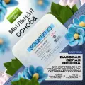 Мыльная основа SOAPTIMA Базовая, белая, твердая, 10кг, 10шт