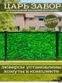 Фотофасад для дачи и сада декоративный листья с люверсами фотосетка для забора беседки 300х158см