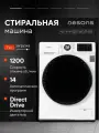 Стиральная машина Nesons NS-WM1207WD2NSB, загрузка 7кг, A+++