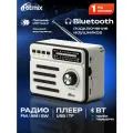 Радиоприёмник RITMIX RPR-048 WHITE, подключение Bluetooth-наушников