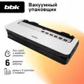 Вакуумный упаковщик BBK BVS801 (белый)