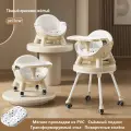Многофункциональный детский стульчик для кормления_Стул + поднос + съемный круглый столик + колеса