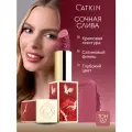 Помада CATKIN C167 Сочная слива, увлажняющая, твердая, без парабенов