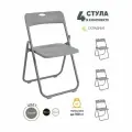Комплект складных кухонных стульев 4 шт