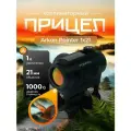 Коллиматорный прицел ARKON Pointer 1x21, для охоты, влагозащита, ударопрочность