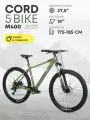 Велосипед двухколесный CORD 5BIKE 27,5' M400 (2025) CRD-M5-2712-19