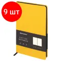 Комплект 9 шт, Блокнот А5 148x218мм, BRAUBERG Metropolis Mix, под кожу, 80л, в точку, желтый, 113316
