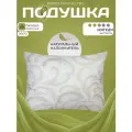 Подушка 50х70 для сна от бренда ООО Яфтекс анатомическая, гипоаллергенная
