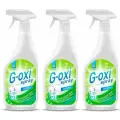 Grass Пятновыводитель-отбеливатель G-oxi Spray, для белых вещей, 600 мл, 3 шт