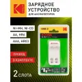 Зарядное устройство для аккумуляторов АА и ААА Kodak C8001B USB / зарядка для батареек / аккумулятор для батареек