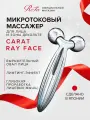 Микротоковый массажер для лица и шеи ReFa Carat Ray Face, роликовый массажер с платиновым покрытием и микротоковой терапией, лифтинг-массажер со встроенной солнечной панелью, водонепроницаемый, Япония