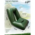 Надувное лодочное кресло ПВХ / стул в лодку