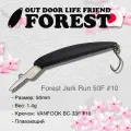 Воблер Forest JerkRun 50F #10