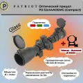 Оптический прицел Patriot 3-12x44 Compact (P3-12x44AOEMG) 30мм + кольца Weaver высокие