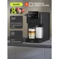 Кофеварка для капсул и молотого кофе с автокапучинатором Tuvio TCM11EA, серый