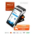Онлайн-касса Aqsi 5Ф с эквайрингом с Фискальным Накопителем на 36 мес + ОФД36
