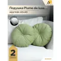 Декоративные подушки для дома круглые 40х40 зеленый велюр