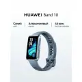 Фитнес браслет HUAWEI Band 10, синий цвет, алюминиевый корпус 43 мм