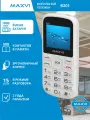 Телефон кнопочный с увеличенным шрифтом и кнопкой SOS Maxvi B201 белый
