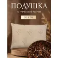 Подушка SOANA, ортопедическая, гипоаллергенная, гречневая шелуха, 50x70 см