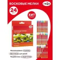 ГАММА Набор восковых мелков Мультики 24 цвета, разноцветный