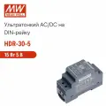 HDR-30-5 MEAN WELL, Блок питания на DIN-рейку, AC/DC 15 Вт 5 В 3 А ультратонкий 35 мм (2 SU) с LED-индикатором