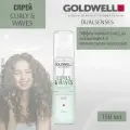 Goldwell Dualsenses Curly & Waves Hydrating Serum Spray- Увлажняющий двухфазный спрей для вьющихся волос 150 мл