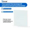 Сенсорный проходной беспроводной выключатель Onviz 3 кл, настенный повторитель для wifi выключателя Onviz, по RF433 МГц