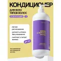 Кондиционер для облегчения расчесывания Meela Meelo Крапива-Монарда для всех типов волос, 1000 мл