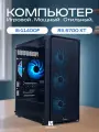 Standart ATX Air чёрный, H510, i5-11400F AIR4, 512 NVME, 32 ГБ DDR4, RX 5700 XT (8 Гб), 500W