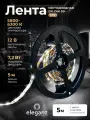 Светодиодная лента LUX Eleganz 12В, 7,2 Вт 2835, 60 LED, IP20 холодный белый (ZigZag 3D), 5м