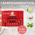 Lakanto/ Натуральный сахарозаменитель Classic, 50 стиков по 3 г