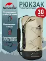 Герморюкзак водонепроницаемый туристический Naturehike TB03-shimmer-TPU, 30л, походный, мужской, регулируемый, NH21FSB04